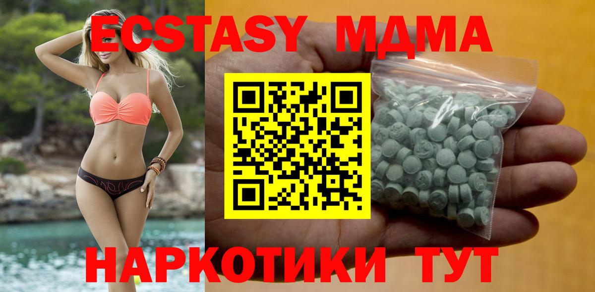 Экстази Cube Солнечногорск