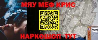 амф Обь