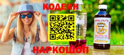 мяу мяу кристалл Обнинск