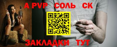 амф Обь