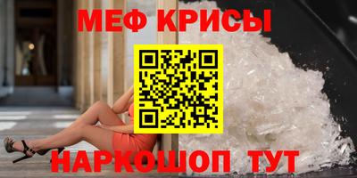 амф Обь