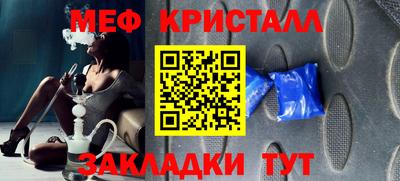 меф Нягань