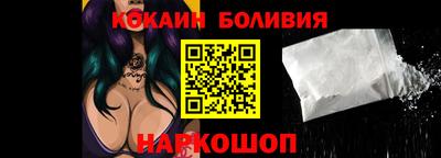 мяу мяу кристалл Обнинск