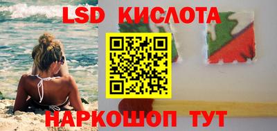 амф Обь