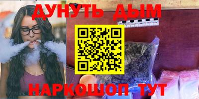 мяу мяу кристалл Обнинск