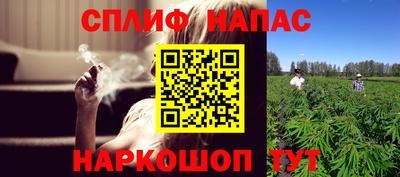 мяу мяу кристалл Обнинск