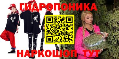 мяу мяу кристалл Обнинск
