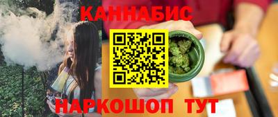мяу мяу кристалл Обнинск
