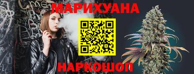 мяу мяу кристалл Обнинск