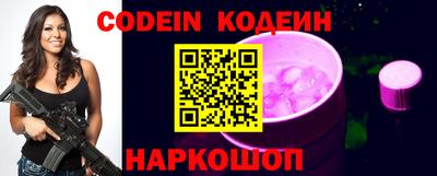 амф Обь