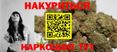 мяу мяу кристалл Обнинск