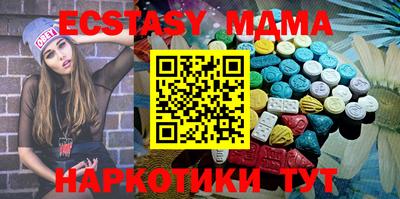 меф Нягань