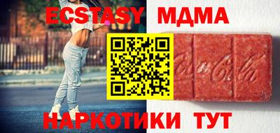 амф Обь