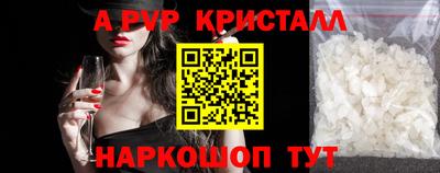 мяу мяу кристалл Обнинск