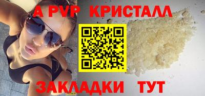 амф Обь