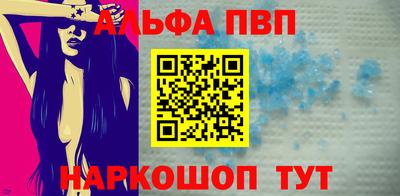 амф Обь