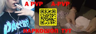 амф Обь