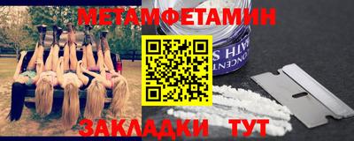 меф Нягань