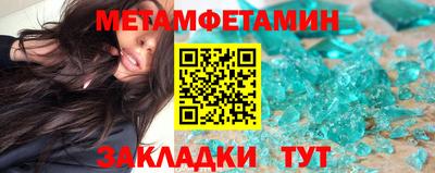 меф Нягань