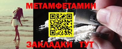 амф Обь