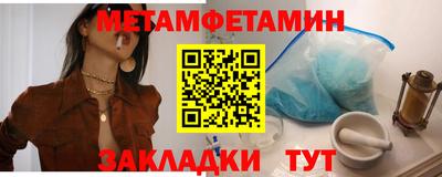 амф Обь