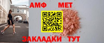 мяу мяу кристалл Обнинск