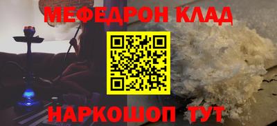 амф Обь