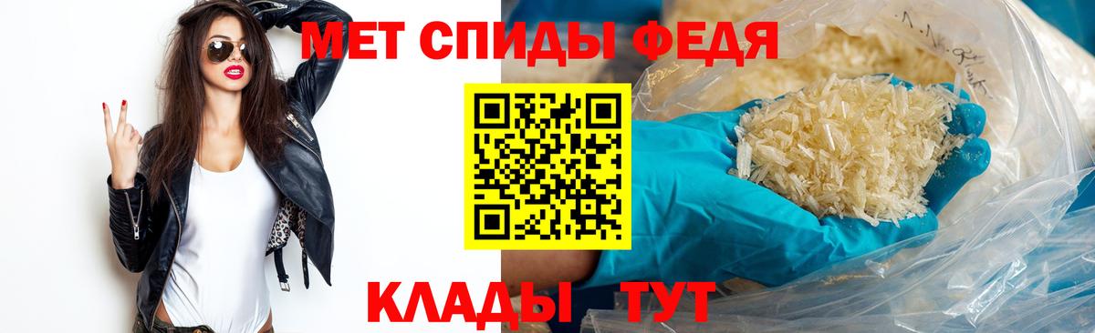 Солнечногорск  МЕТАМФЕТАМИН кристалл  Вход с VPN 
