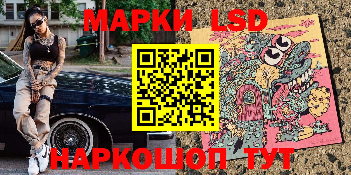 Марки N-bome 1,8мг Солнечногорск