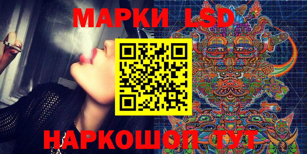 Марки 25I-NBOMe 1,5мг  Вход с VPN  где продают наркотики  Солнечногорск  Наркотические марки 