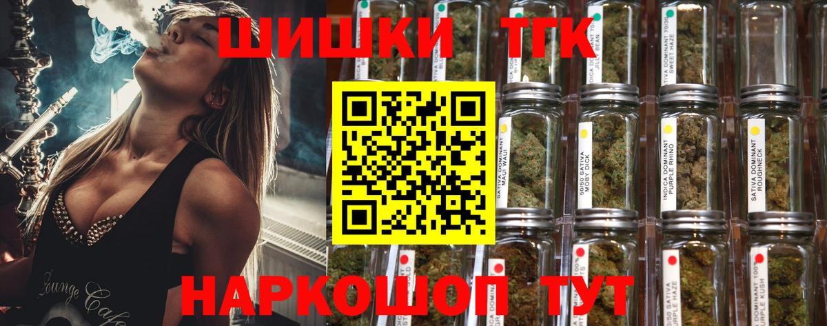 Солнечногорск  Канабис AK-47  МАРИХУАНА гибрид  МАРИХУАНА конопля  Вход с VPN 